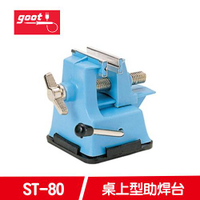 日本goot 桌上型助焊台 ST-80