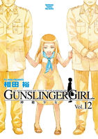 【電子書】GUNSLINGER GIRL 神槍少女 (12)