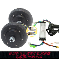 輪毅電機 5.5寸無齒無刷輪轂電機139馬達直流調速大扭矩軌道推托電動餐車