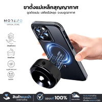 Penyangga Telefon Bimbit Moreno Jenis Penyedutan Vakum Untuk Digunakan Dalam Kereta Dan Dalam Rumah,