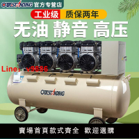 【公司貨超低價】奧突斯無油靜音電空壓機乳膠漆工業大型壓縮機打氣泵噴漆硅藻氣泵