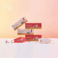 【BioMask杏康安】四層成人醫用口罩-卡娜赫拉的小動物聯名-粉紅兔兔發糕款-錢幣橘-10入/包(台灣製造)