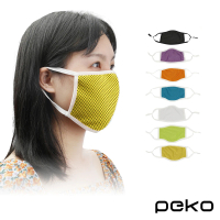 PEKO 防塵口罩 可水洗口罩/雙面涼感冰涼透氣可水洗重複使用防護防塵口罩(5色任選)