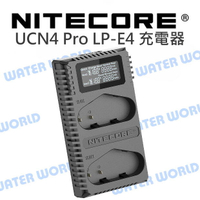 奈特柯爾 Nitecore UCN4 Pro 雙槽USB快速充電器 LP-E4N LP-E19 公司貨【中壢NOVA-水世界】【APP下單4%點數回饋】