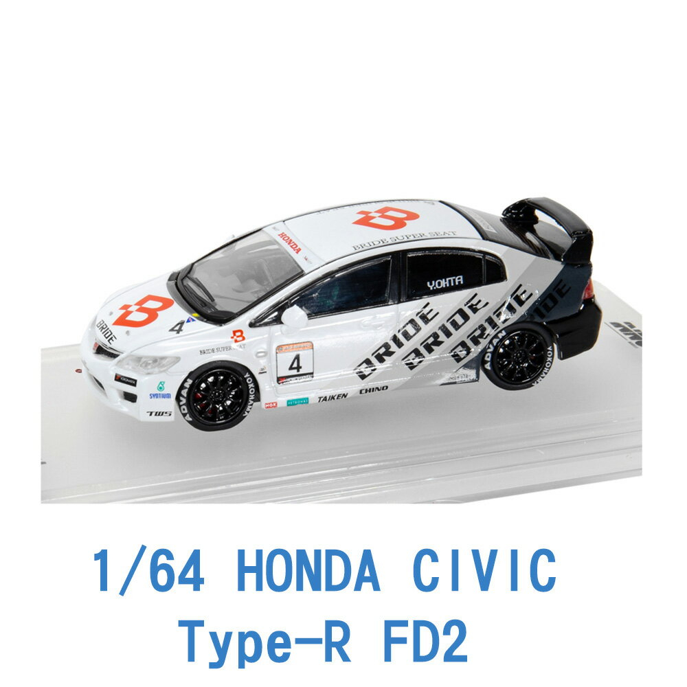 Civic Fd2的價格推薦 22年1月 比價比個夠biggo