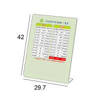 文具通 A3 L型壓克力商品標示架/相框/價目架 直式 NO.1207