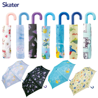Skater 兒童摺疊傘(日本品牌 多種圖案)