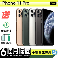【Apple 蘋果】福利品 iPhone 11 Pro 64G 5.8吋 保固6個月 送兩條充電線＋保護貼＋保護殼