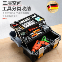 艾瑞澤 三層折疊工具箱多功能手提式維修大號家用電工五金收納盒