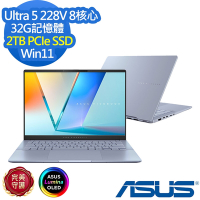 ASUS S5406SA 14吋效能筆電(Ultra 5 228V/32G/2TB SSD/Vivobook S14 OLED/迷霧藍/特仕版)