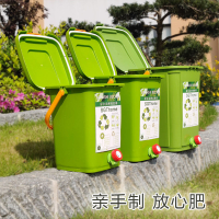 [堆肥桶]堆肥桶廚余發酵波em菌肥箱積肥桶漚肥桶酵素桶家庭廚余垃圾發酵桶