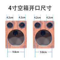 汽車音響喇叭試音4寸5寸6寸6.5寸8寸家用DIY二分頻低音炮木空箱體
