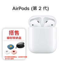 【Apple】全新 AirPods 第2代 搭配有線充電盒