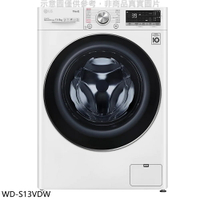 結帳97折★LG樂金【WD-S13VDW】13公斤蒸氣洗脫烘洗衣機