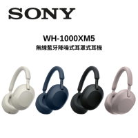 SONY 索尼 WH-1000XM5 真無線降噪耳罩耳機