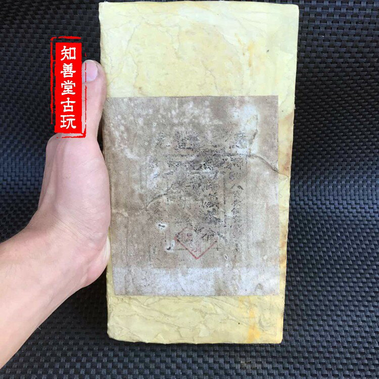 北極星的店～～～～～牛皮包裝億兆豐號滿漢茶食嘉湖絲點大餅普洱
