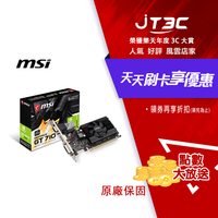 【最高4%回饋+299免運】msi 微星 GeForce GT 710 2GD3 LP 顯示卡/NVIDIA 熱銷品★(7-11滿299免運)