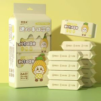 濕巾小包嬰幼兒手口兒童濕紙巾清潔濕巾濕紙巾