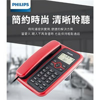 【Philips】來電顯示電話 黑/紅 CORD020B/96