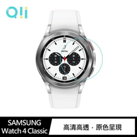 Qii SAMSUNG Watch 4 Classic (42mm)、(46mm) 玻璃貼 (兩片裝)【APP下單4%點數回饋】