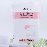 LMLTOP 1000PCS Sandwich Cosmetic Cotton Disposable Cotton Skin Tool Care Thick Remover Makeup L9P8