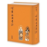 味道福爾摩莎(涼夏悅讀版)