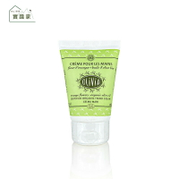 法鉑  橄欖油禮讚橙花護手霜50ml/條
