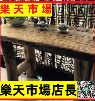 （高品質）老榆木門板舊木板實木原木吧臺板風化復古茶桌茶臺老門板桌子定制