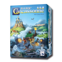 【新天鵝堡桌遊】卡卡頌 霧中情誼CARCASSONNE: MISTS OVER CARCASSONNE(全家一起來/越多人越好玩)