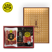 [黑橋牌]頂級黑豬香腸禮盒(一斤原味黑豬香腸+500g高粱酒黑豬香腸)(冷藏)