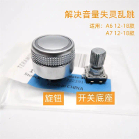 For Audi A7 A6L C7 sound menu adjust switch shaft