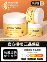 Sephora/ Sephora Lemon Seed Vitality Cream Face Body Lazy Bare Face Cream Brightening Concealer 15g 