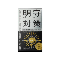 【TAIZAKU 火星生技】明守對策-葉黃素24hr日夜錠40顆(金盞花 葉酸 山桑子 游離型＋酯化型)