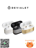 Devialet Gemini II法國帝瓦雷雙子星二代真降噪耳機-杏奈生活舘