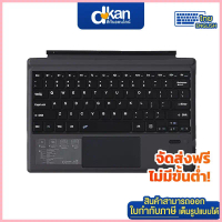 OEM Bluetooth Type Cover for Microsoft Surface Pro (Up to Pro 7+) จัดส่งที่รวดเร็ว