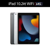 【Apple】2021 iPad 9 10.2吋/WiFi/64G 平板電腦