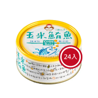 【好媽媽】無添加玉米鮪魚*24罐(年中慶/送禮)