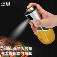 【炫風】200ML弧型氣炸鍋噴油瓶(304不鏽鋼/燒烤醬/調味瓶/氣炸鍋配件)