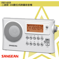 隨身✧聽【SANGEAN山進】PR-D14USB 二波段USB數位式時鐘收音機(FM/AM/USB) 時間顯示 廣播電台