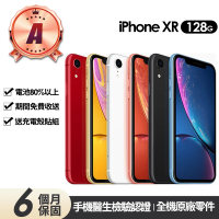【Apple】A級福利品 iPhone XR 128GB 6.1吋(贈充電組+玻璃貼+保護殼)