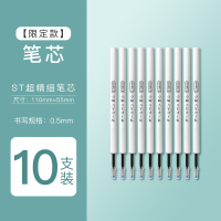 ST Quick-Drying Exam Pen Retractable Gel Pen Exam-Specific Retractable Gel Pen Black Ink Pen for Stu