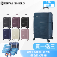 ROYAL SHIELD 皇家盾牌 28吋行李箱 時尚耐摔PP旅行箱 雙層防爆拉鍊 輕量可加大 TSA海關鎖