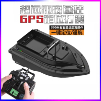 The New Gps Intelligent Remote Control Nest Boat 500 Meters Low Electric Automatic Homing Positioning Hook Tow Hook Fishing