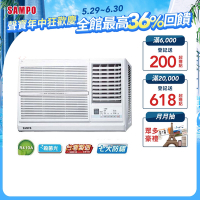 SAMPO聲寶 3-5坪 5級定頻右吹窗型冷氣 AW-PC122R★含基本安裝+舊機回收★