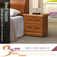 《風格居家Style》樟木色床頭櫃(862) 503-2-LL