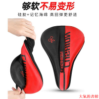 自行車配件捷安特適用山地車坐墊套超軟座套自行車硅膠座椅軟座墊加厚車座套