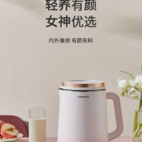Joyoung Soymilk Machine Is Fully Automatic, Multi-functional, Wall Breaking, No Filtering, No Cooking Soy Milk Maker