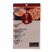 【餐廚用品】日式純棉蒸籠布-72x50cm(蒸布 豆腐布 豆漿布 防沾黏 蒸鍋紗布 蒸包布 蒸炊布 饅頭 包子布)