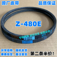 Washing Machine Drive Belt, Compatible with Midea MB65-1020H / 5026G / 5030G MB6531 / MB6533H