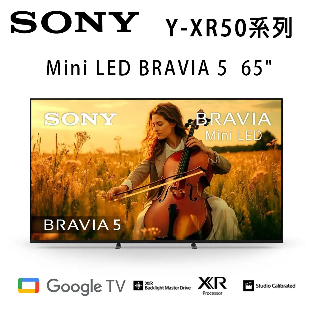 sony bravia5 65xr50的價格推薦 - 2026年10月 | 比價比個夠BigGo